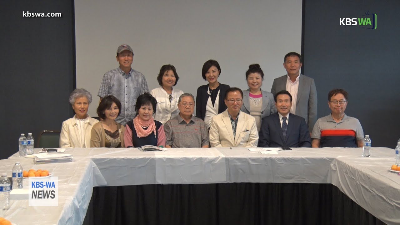 제13회 워싱턴주 한인의 날 축제재단 이사회 및 임시총회 실시