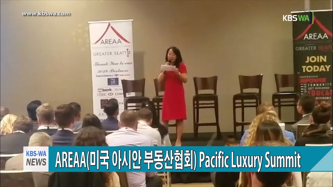AREAA(미국 아시안 부동산협회 시애틀 지부) Pacific Luxury Summit/