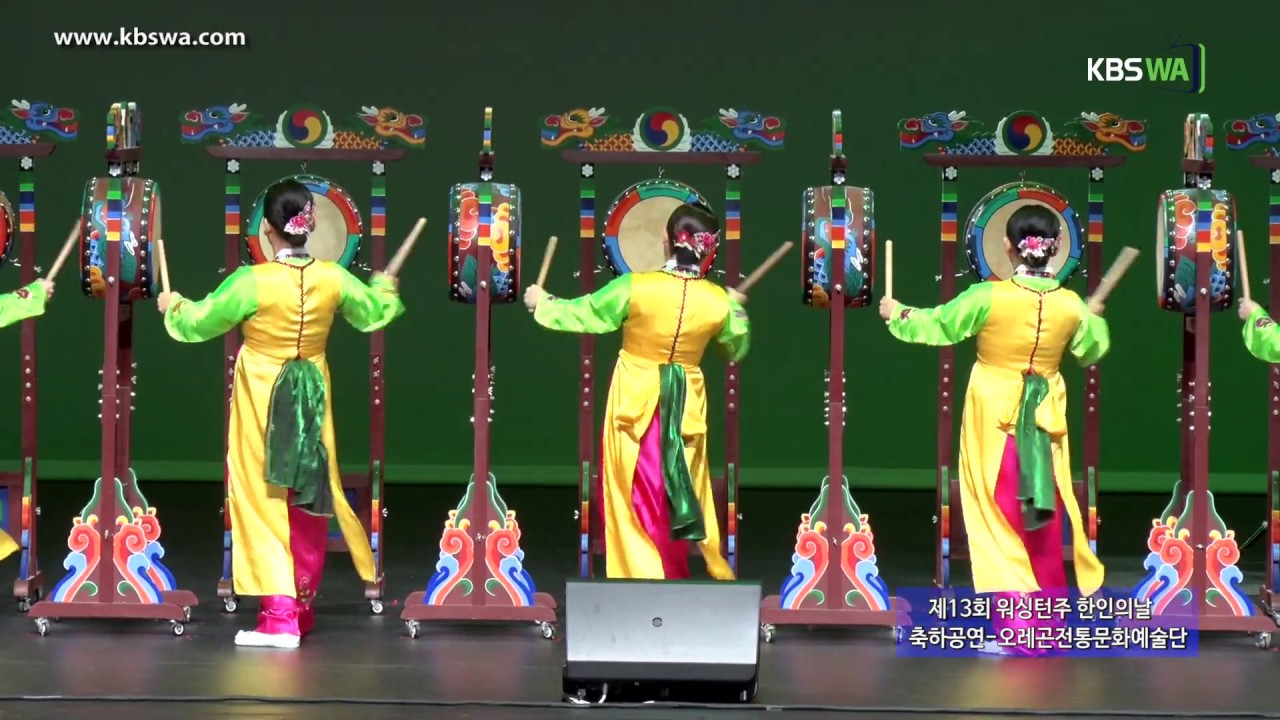 [풀영상] 오레곤 전통예술단 공연(제13회 워싱턴주 한인의날 축하공연)