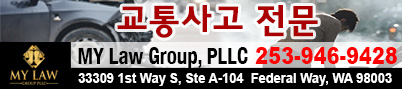 마이로