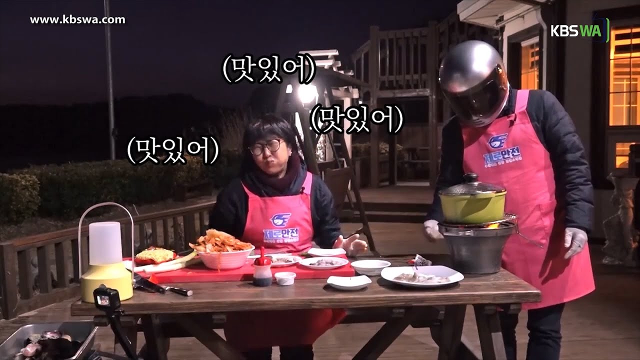 하이봐쉐프 Hi-boa Chef / #1 제철만난 새조개 쭈꾸미 샤브샤브