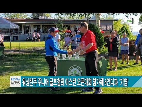 ‘골프 신동’ 제프 성, 올해에도 파워 챔피언  ‘등극’