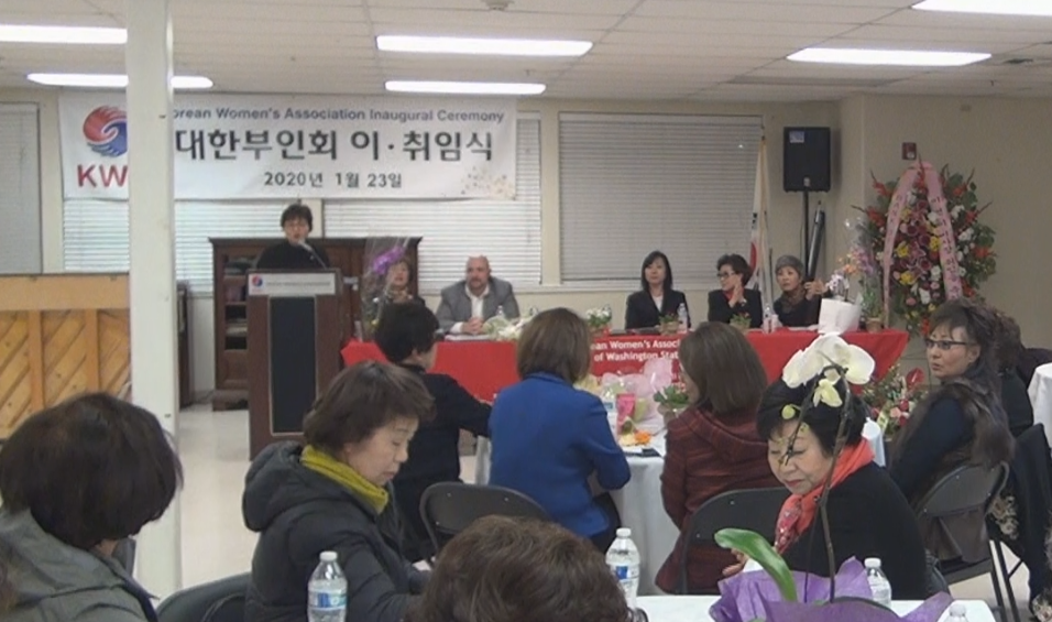 워싱턴주 대한부인회(KWA), 신임 이사장 및 봉사위원장 이취임식 개최