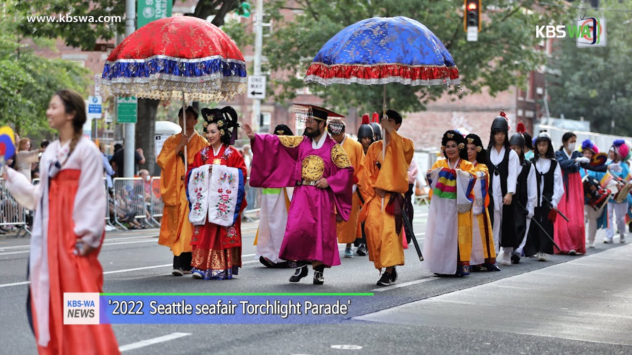 [영상] 시애틀 토치라이트 퍼레이드 (‘2022 Seattle seafair Torchlight Parade’)