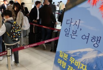 日 무비자 관광 열린다…’입국제한 완화·엔저’ 日 항공사 예약 3~5배 증가