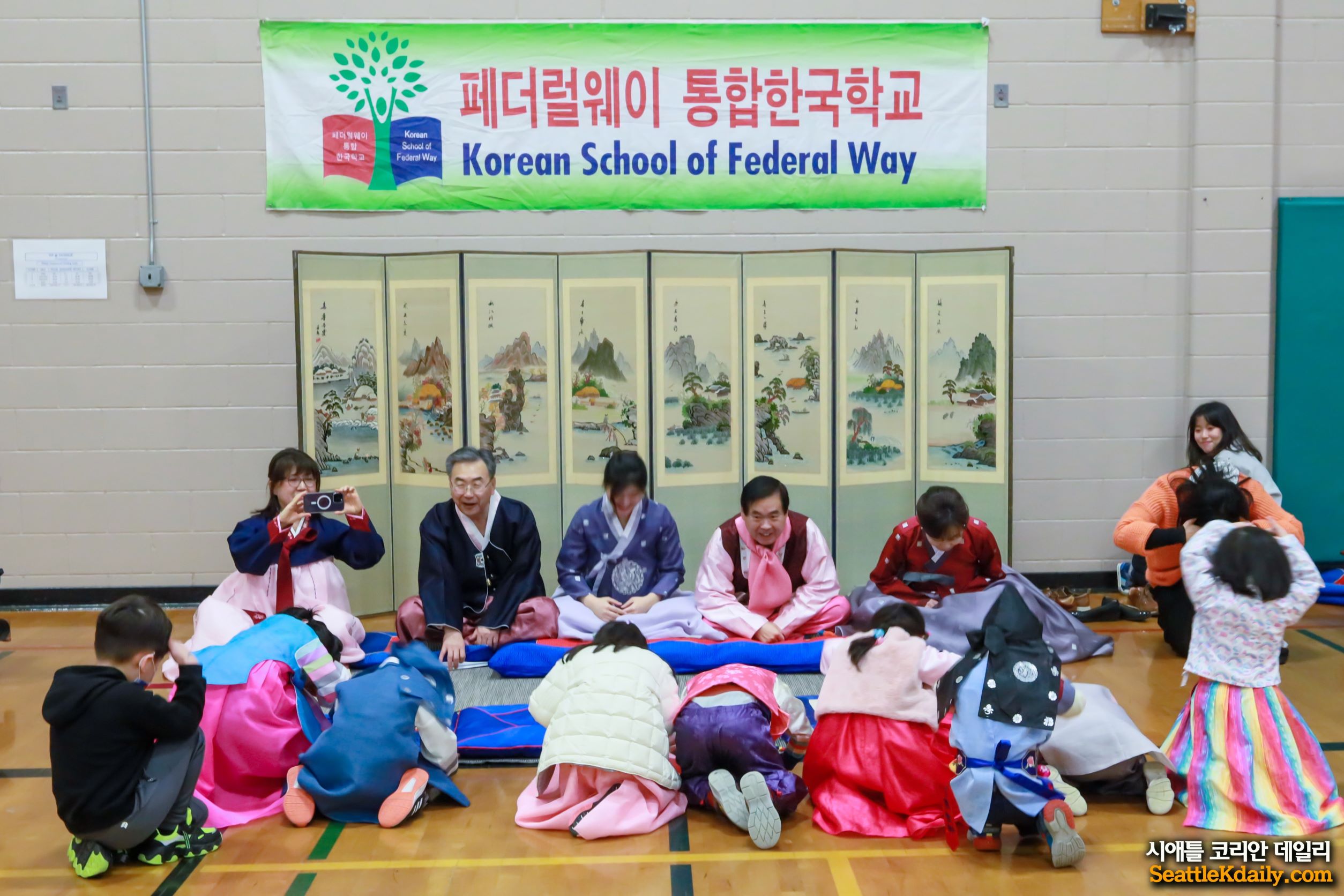 페더럴웨이 통합한국학교 “설날” 행사 개최