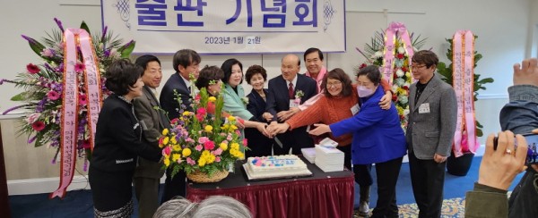 임용근 전 오리건주 하원의원, 자서전 출판기념회 개최