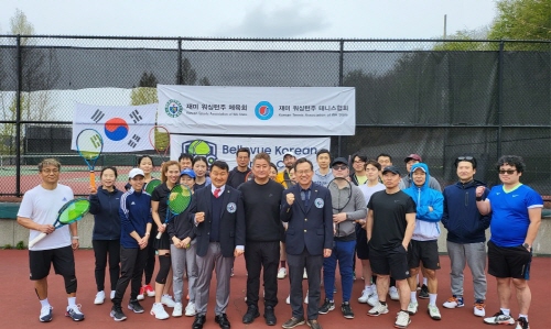 재미워싱턴주 테니스협회, 미주한인체육대회 테니스 선수 선발전 개최