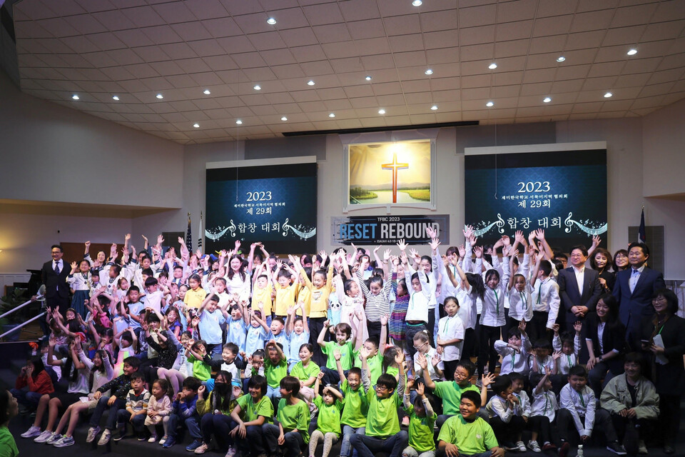 재미한국학교  서북미협의회 주최, 10학교 2백여명 학생 참여한 합창대회
