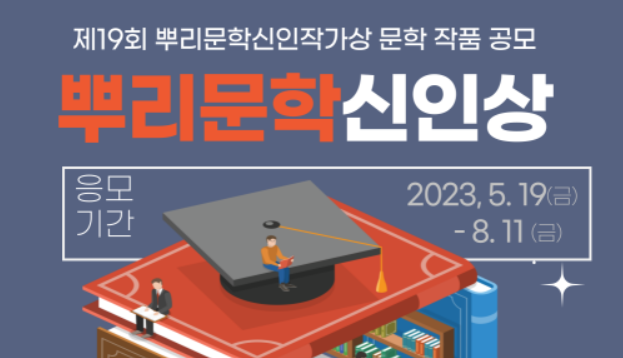 서북미문인협회, 디카시·번역상 줌워크샵 개최