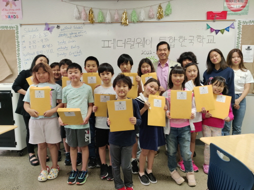 페더럴웨이 통합한국학교, 장날 행사 겸 종강 행사 개최