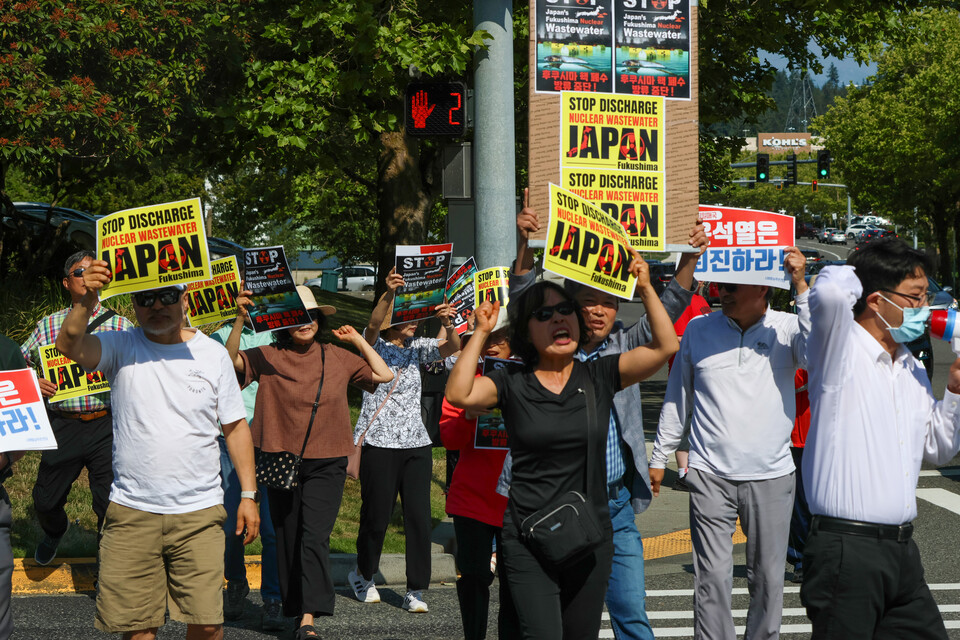 시애틀에서 외친 ‘후쿠시마 오염수 방류 반대’