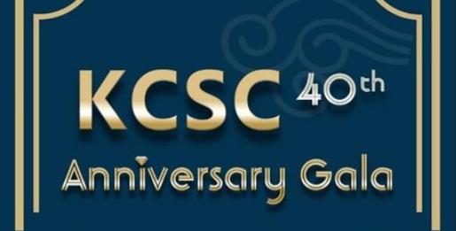 한인생활상담소(KSCS), 창립 40주년 기념 갈라(GALA) 개최한다