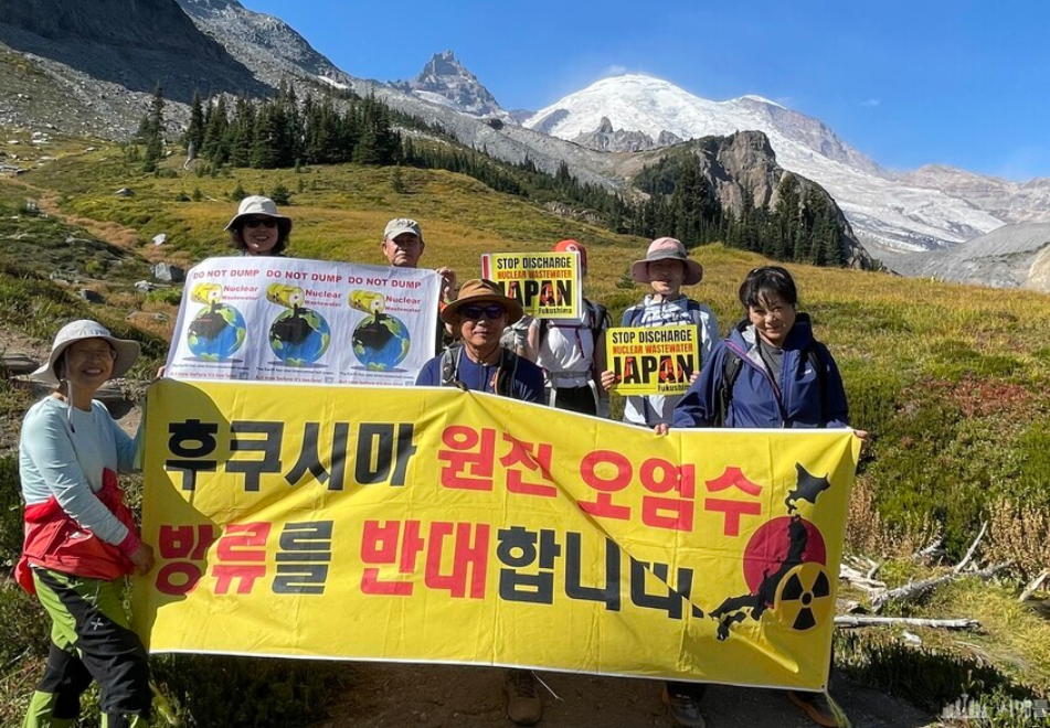 세계 동시 핵오염수방류 반대집회,시애틀 지역에선 3군데서 열렸다