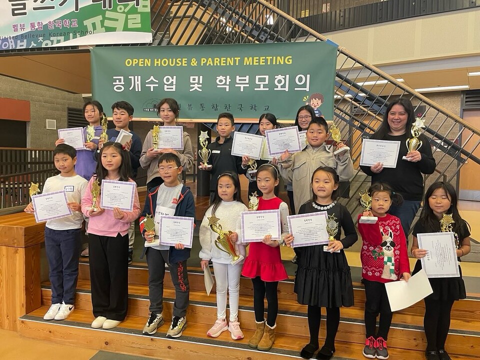 벨뷰통합 한국학교, 학부모 참관·글쓰기대회·우수 조교 시상식 성료