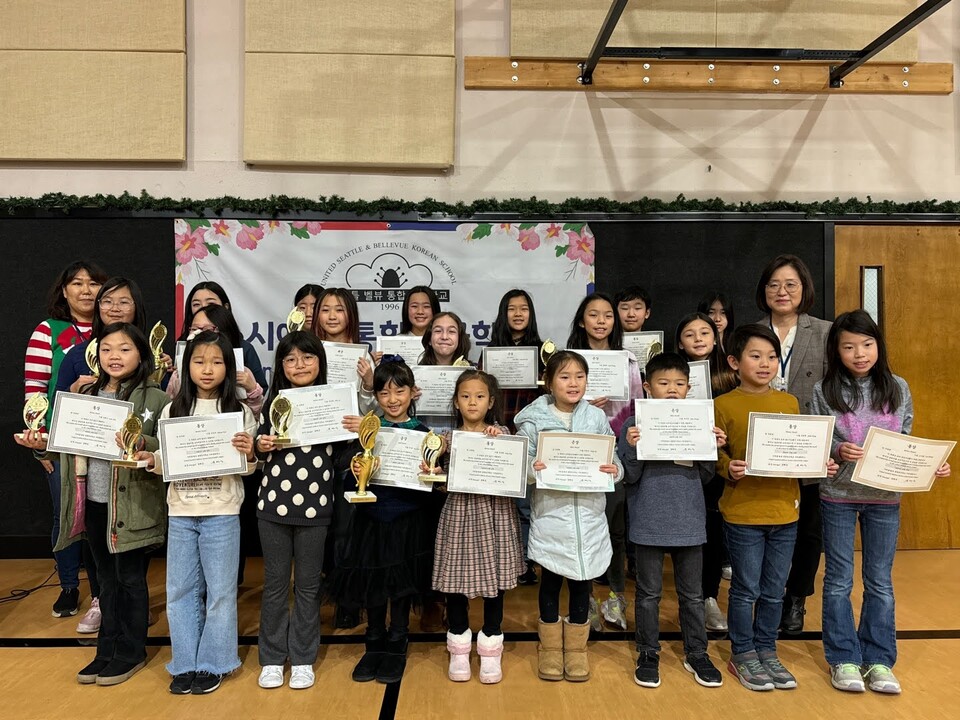 시애틀통합 한국학교, 2023-24학년도 교내 글쓰기 대회 시상식 개최