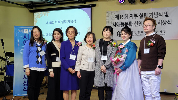 한국문인협회 워싱턴주 지부, 제17회 시애틀문학 신인문학상 수상자 발표