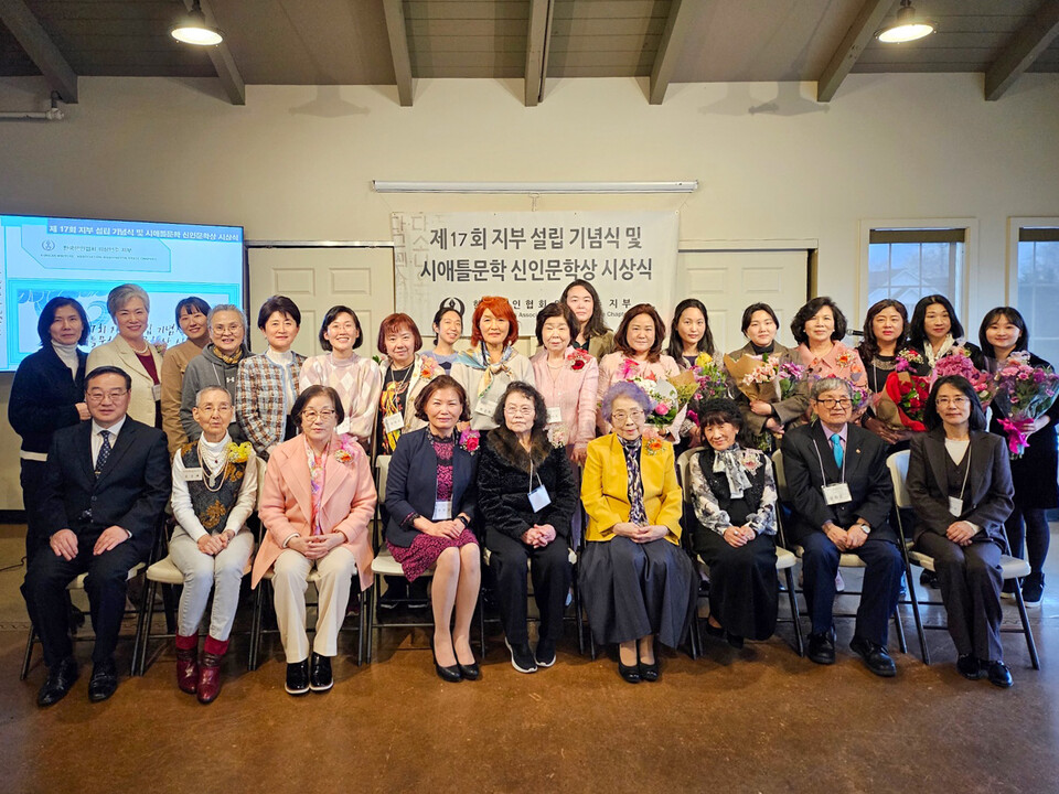 [한국문인협회 워싱턴주] 제17회 지부 설립 기념식·시애틀문학신인문학상 시상식 열려