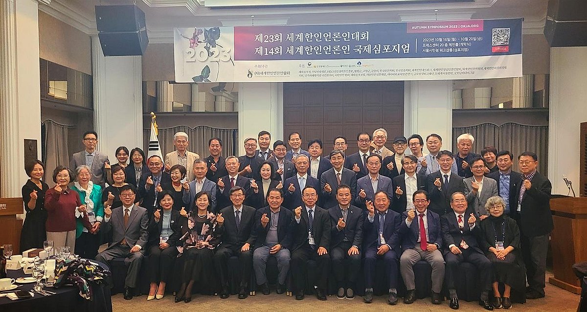 동포언론인들, 서울서 모국·동포사회 상생 위한 역할 모색