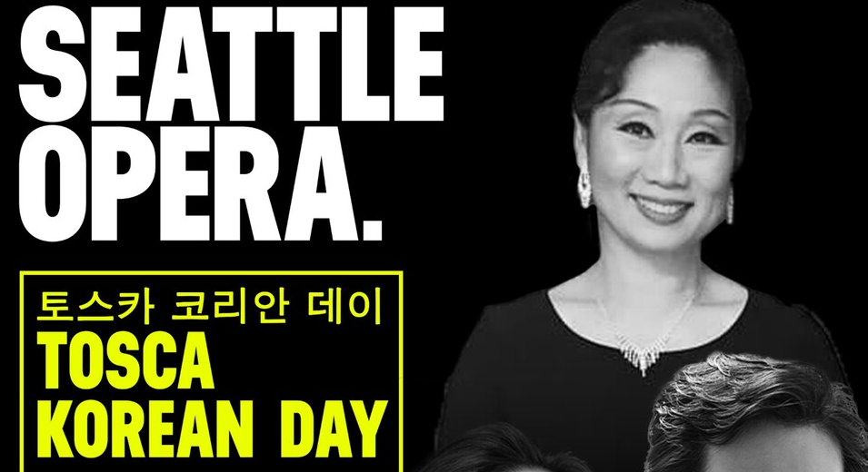 시애틀 총영사관과 시애틀 오페라, 세계적 테너 이용훈 주연 ‘토스카’ 특별 공연