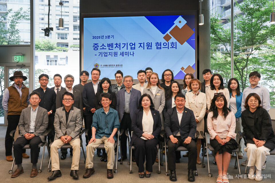 시애틀총영사관·KSC ‘미국 수출입 관세 가이드’ 세미나 성황