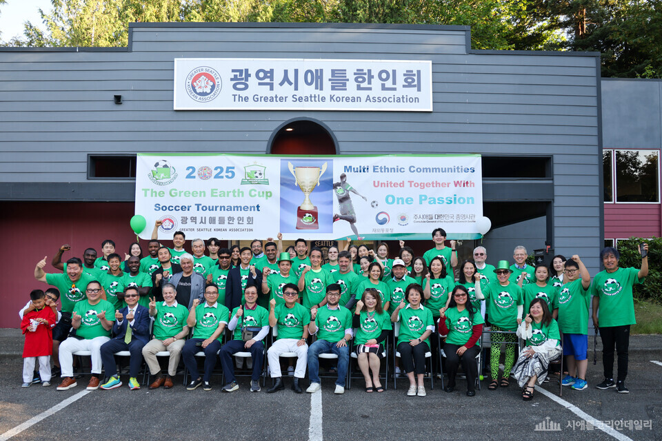 시애틀한인회『제1회 그린어스컵』킥오프, “정치·종교 달라도 축구는 하나..8개국 함께한다”