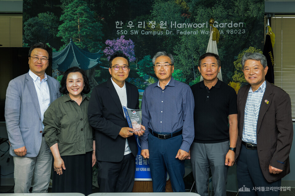 페더럴웨이 한인회, 박경호 영사 감사패 전달