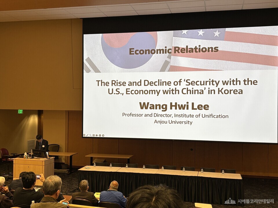 워싱턴대학(UW) 한반도 포럼, 경제안보 통합시대 대응전략은?