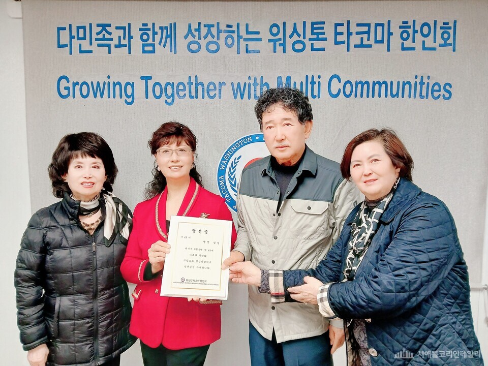 임경, 타코마 한인회 제49대 회장 무투표 당선…여성 리더십 기대