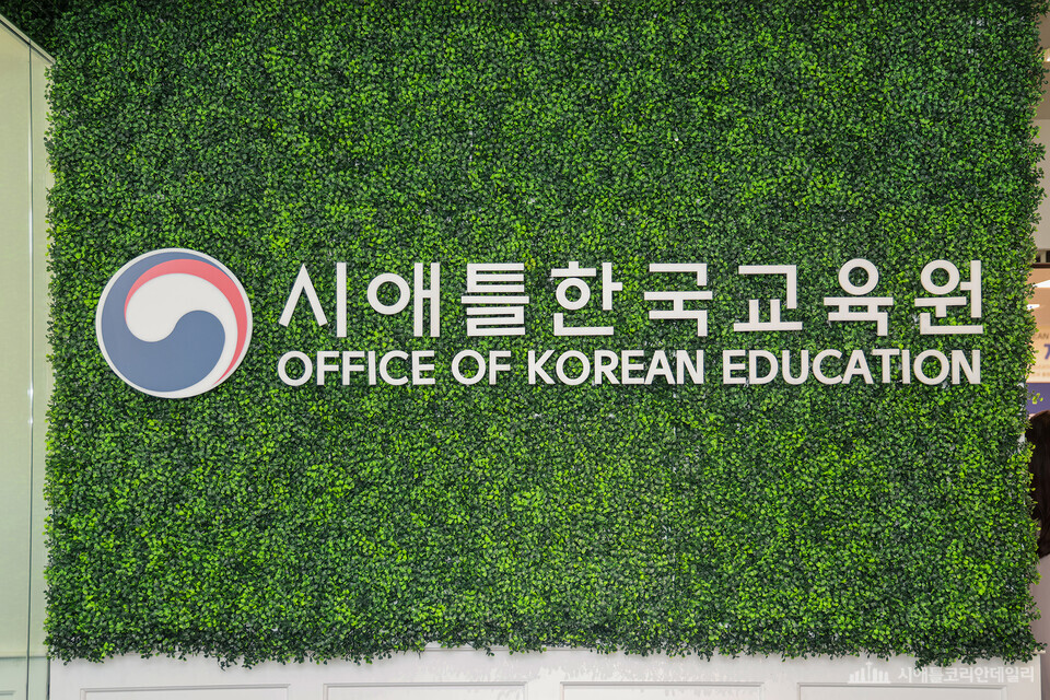 한글학교 학생 봉사자들에게 희소식… 총영사관·교육원 봉사상 새로 만든다