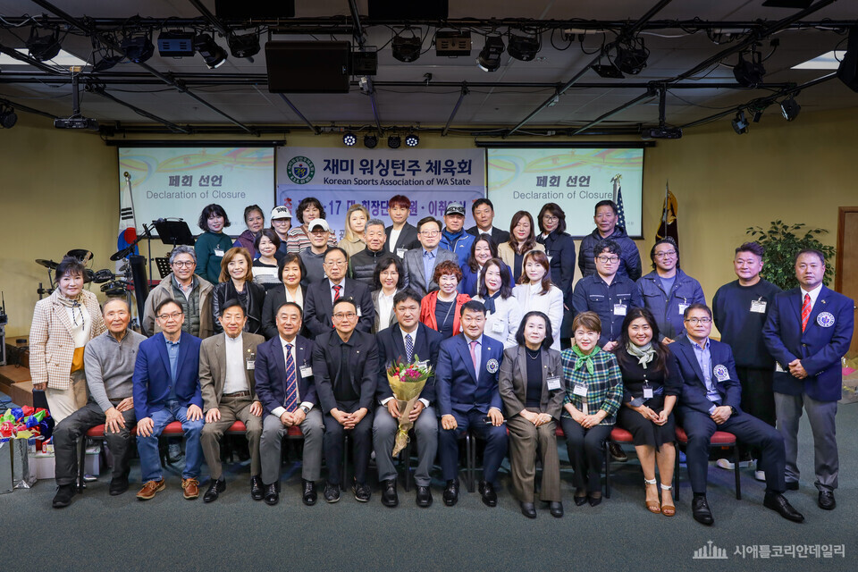 시애틀워싱턴주체육회, 2026-2028 차기 회장·이사장 선거 공고