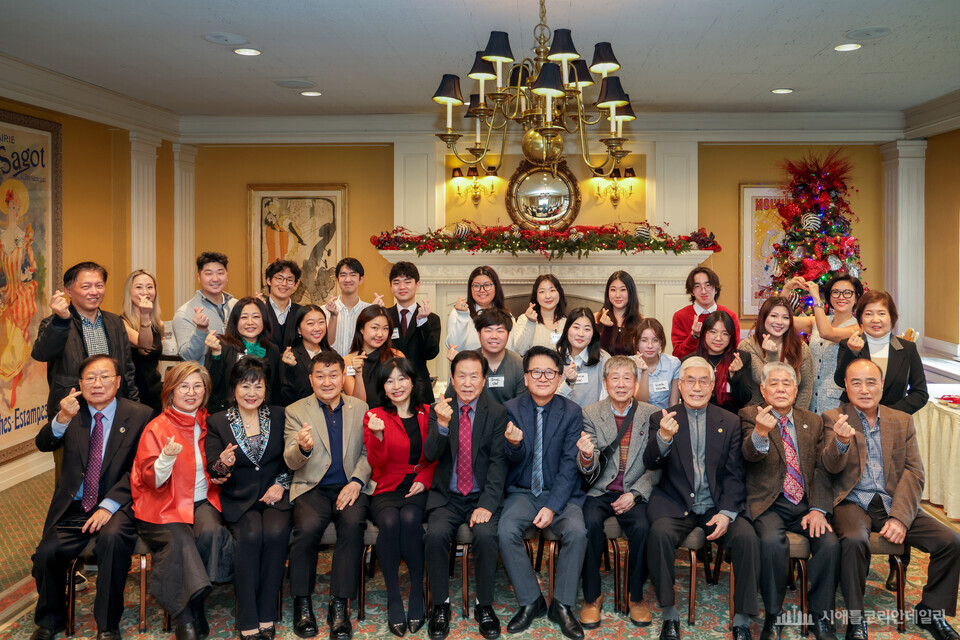 미주한인회총연 서북미연합회 ‘제2회 차세대 리더십 포럼’ 성황리 개최