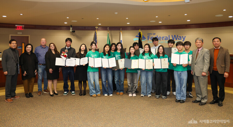 페더럴웨이시 2025년 마지막 ‘한인 시정보고회’ 개최…청소년 봉사자 17명 시상