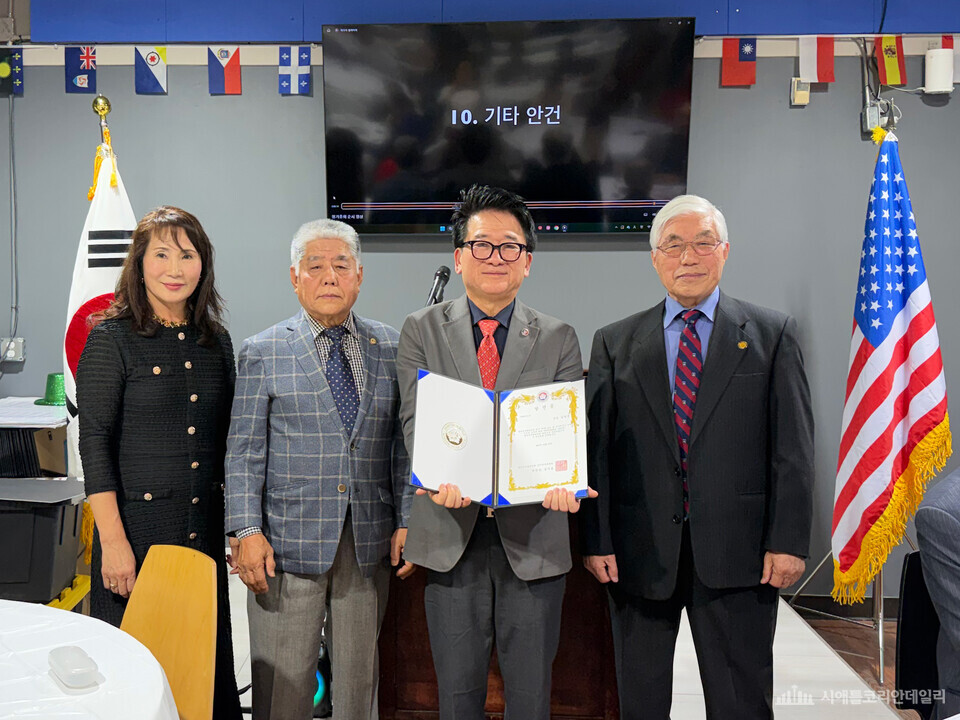 광역시애틀한인회 정기총회, 김원준·샘 심 신임 집행부 공식 출범