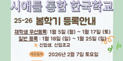 KBS WORLD WASHINGTON 관련 이미지