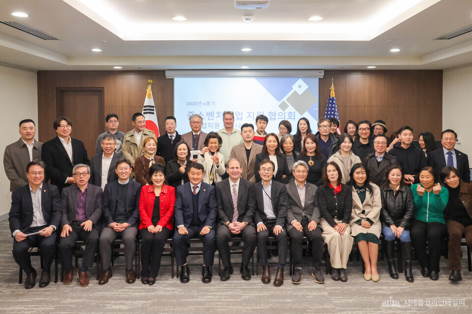 KSC 시애틀, ‘K-Initiative 확대 협의회’ 출범…3월 20일 분과위 본격 가동