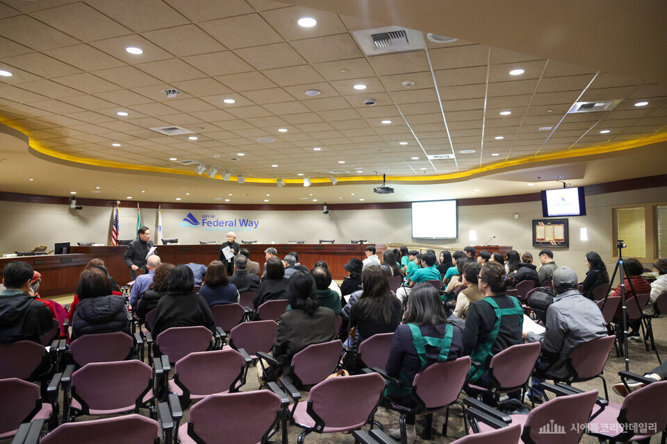 페더럴웨이시, 3월 26일 한인 대상 2026년 제1분기 시정보고회 개최