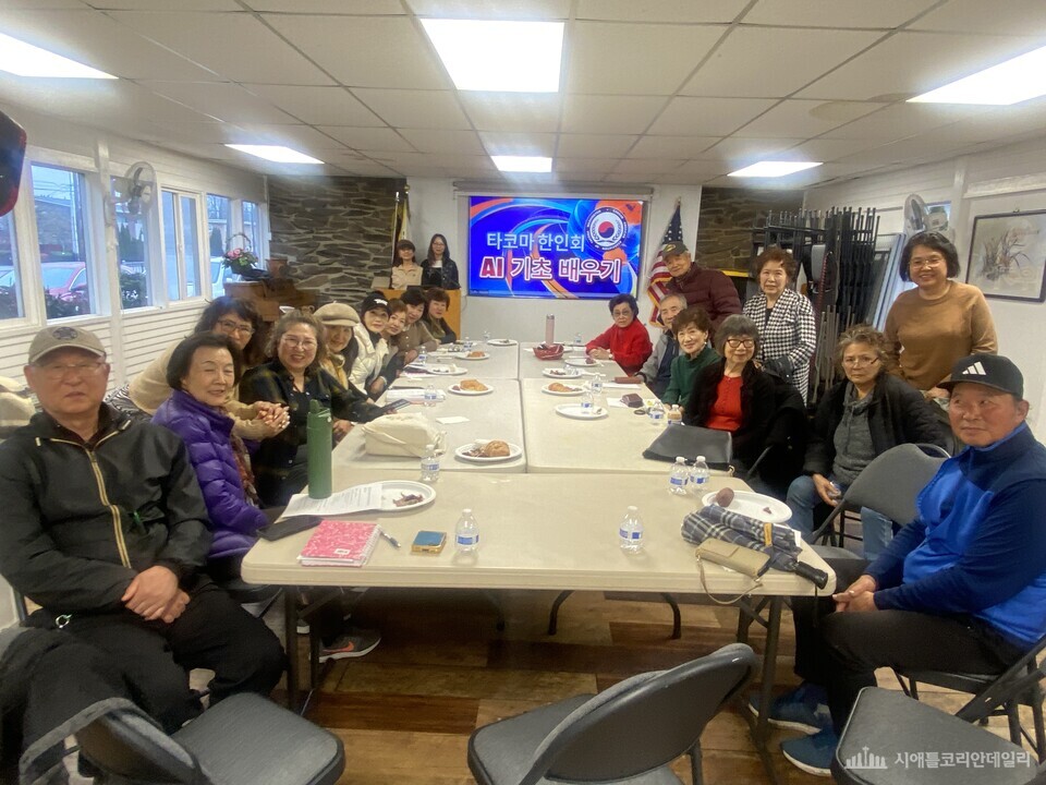 “AI와 친구되기” 타코마 시니어, 스마트폰으로 인공지능 배웠다