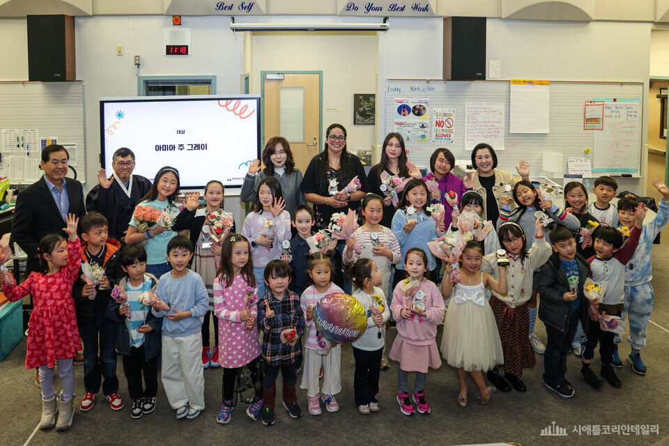“말하는 용기에서 시작되는 성장”…페더럴웨이 통합한국학교,말하기 대회·시상식