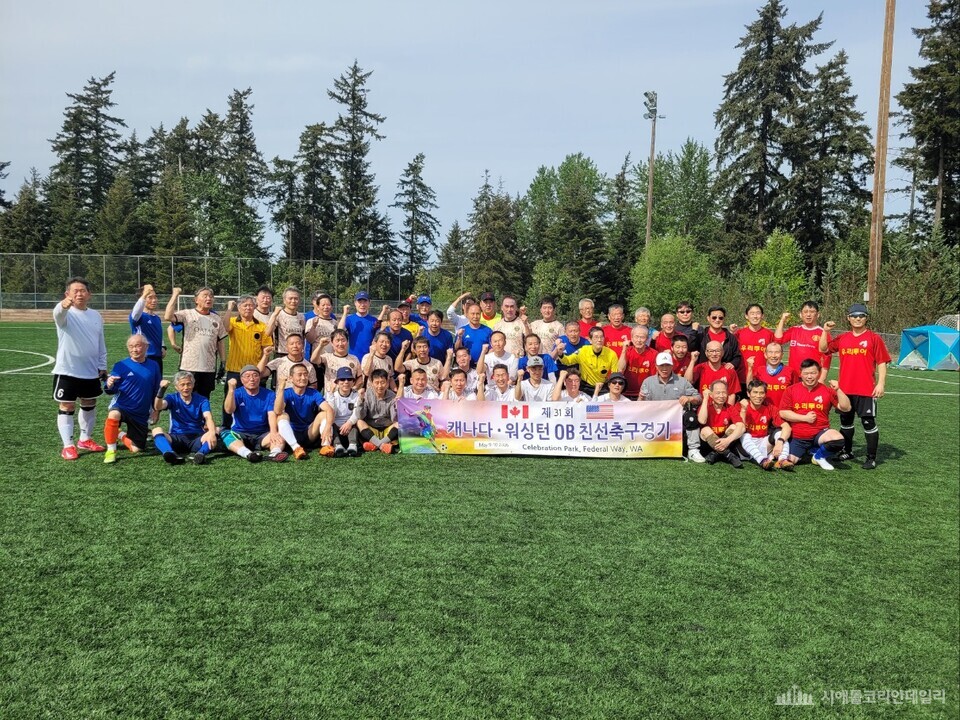 31년 이어온 국경 넘은 우정…워싱턴·밴쿠버 OB 축구 친선전 열려
