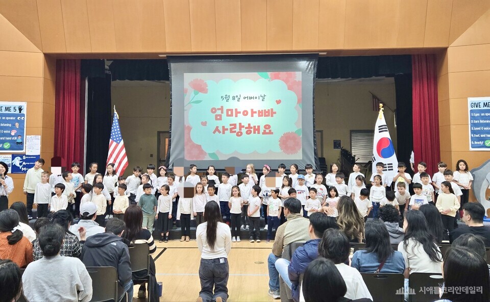 뉴포트 하이츠 초등 KBP, 어버이날 감동의 작은 콘서트 열어