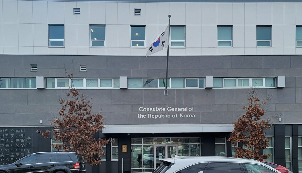 시애틀총영사관, 보이스피싱 주의보