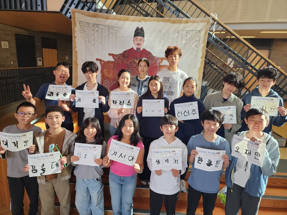 벨뷰통합한국학교, 오감으로 만난 한글날